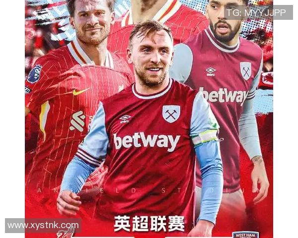 周四007西汉姆联对决曼联精彩赛事前瞻与分析
